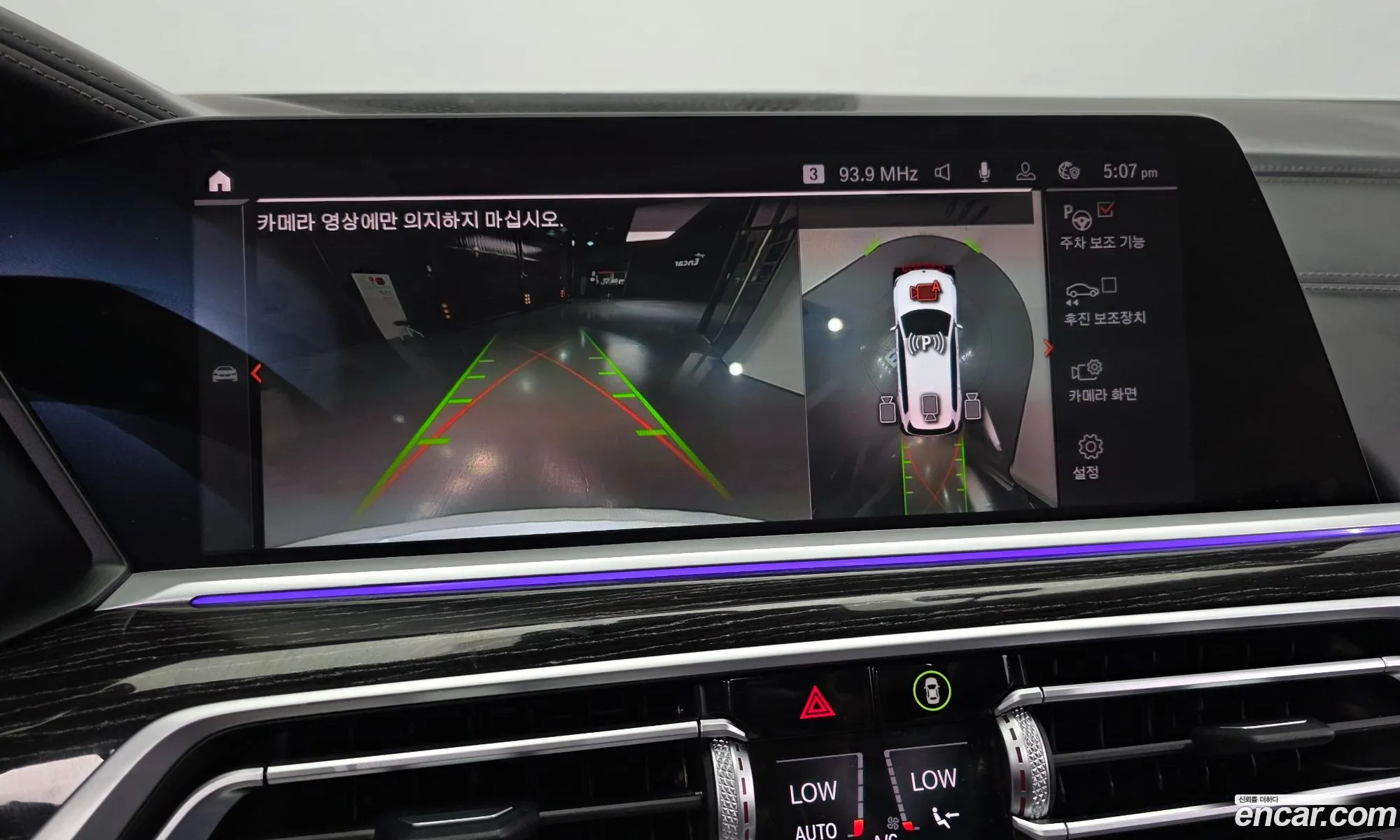 BMW X7 2021 — 32