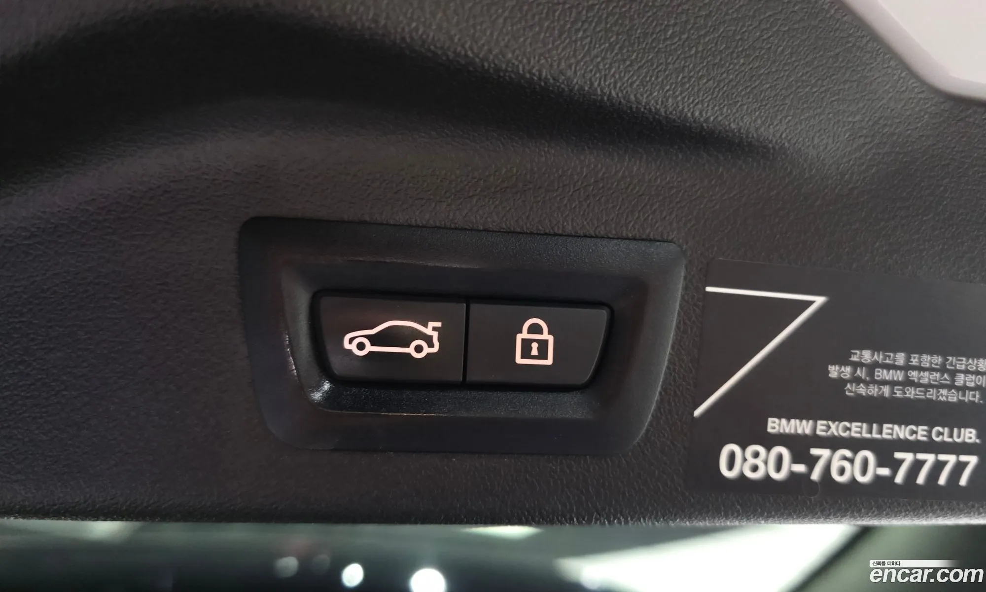 BMW X7 2021 — 26