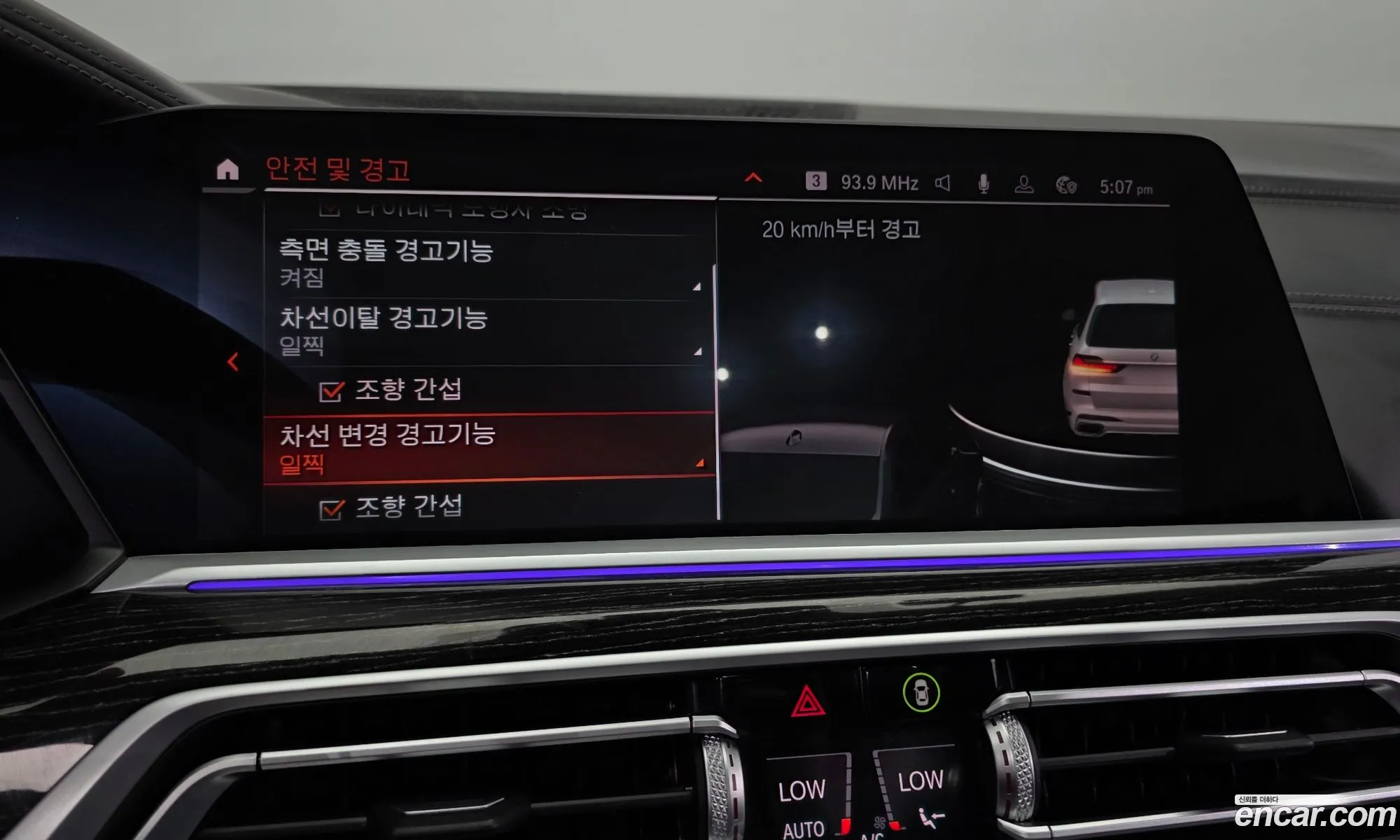BMW X7 2021 — 23