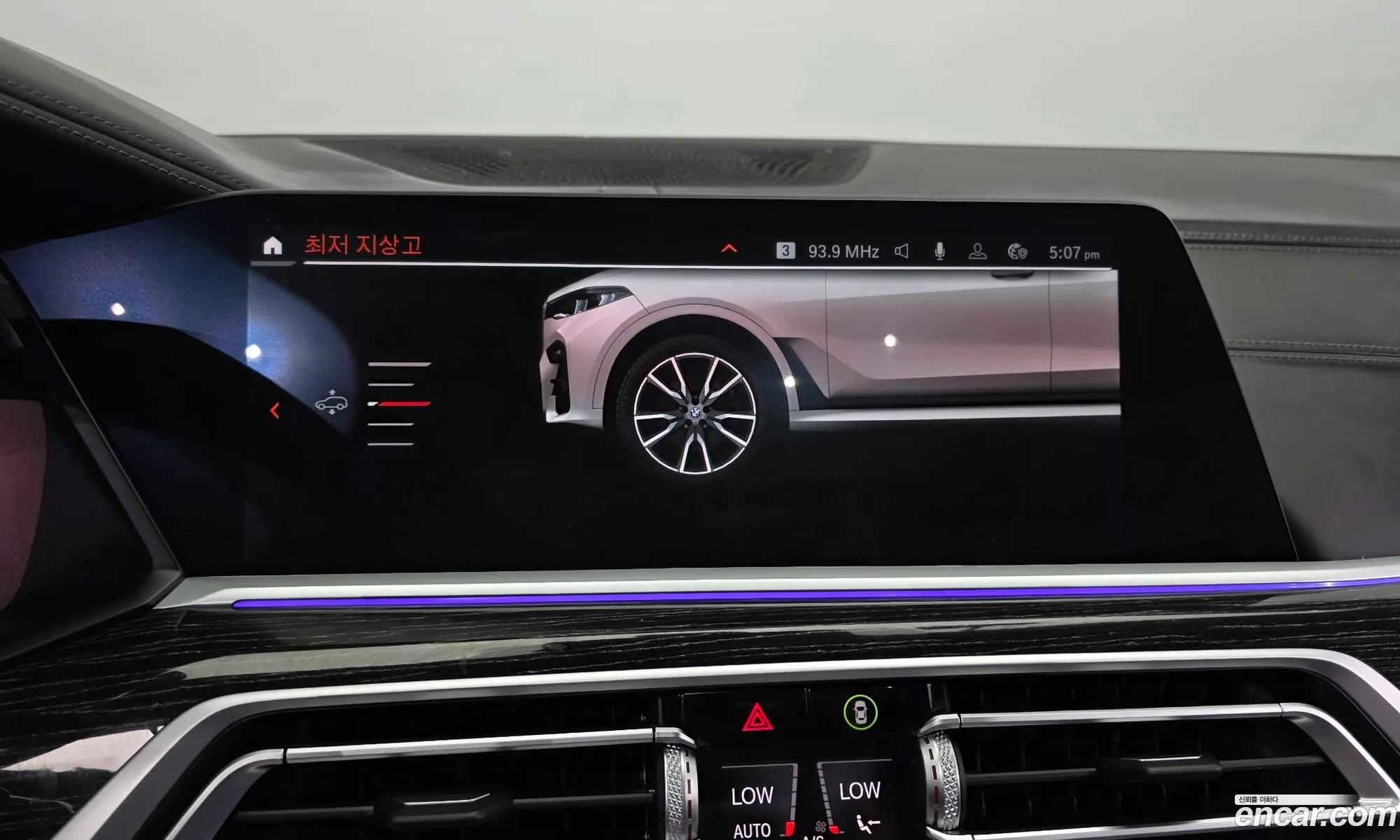 BMW X7 2021 — 14