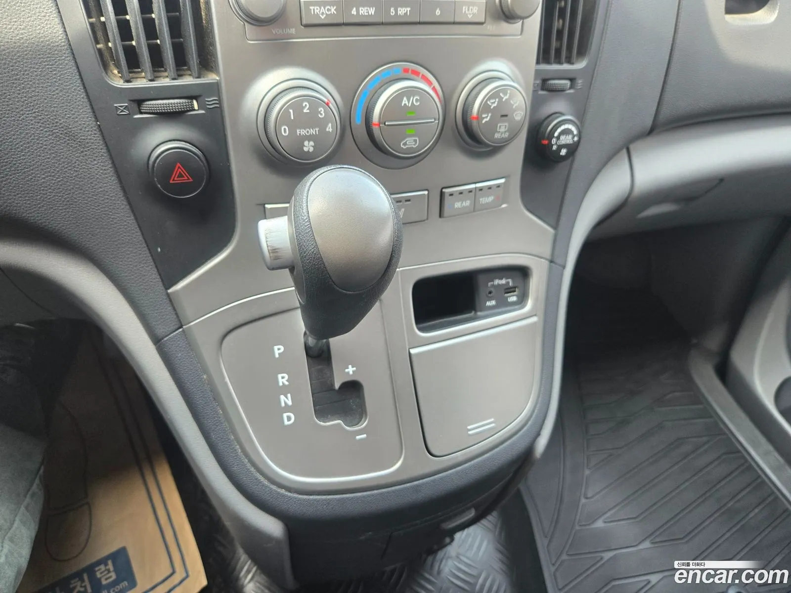 Hyundai Grand Starex 2012 — 8