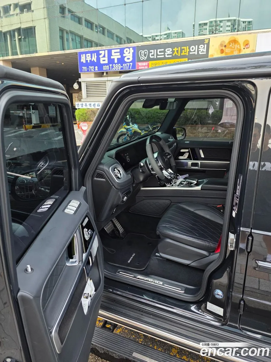 Mercedes-Benz G-Class W463b 2023 — 13