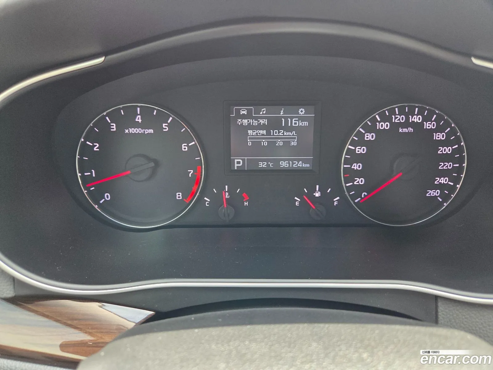 Kia K7 2015 — 14