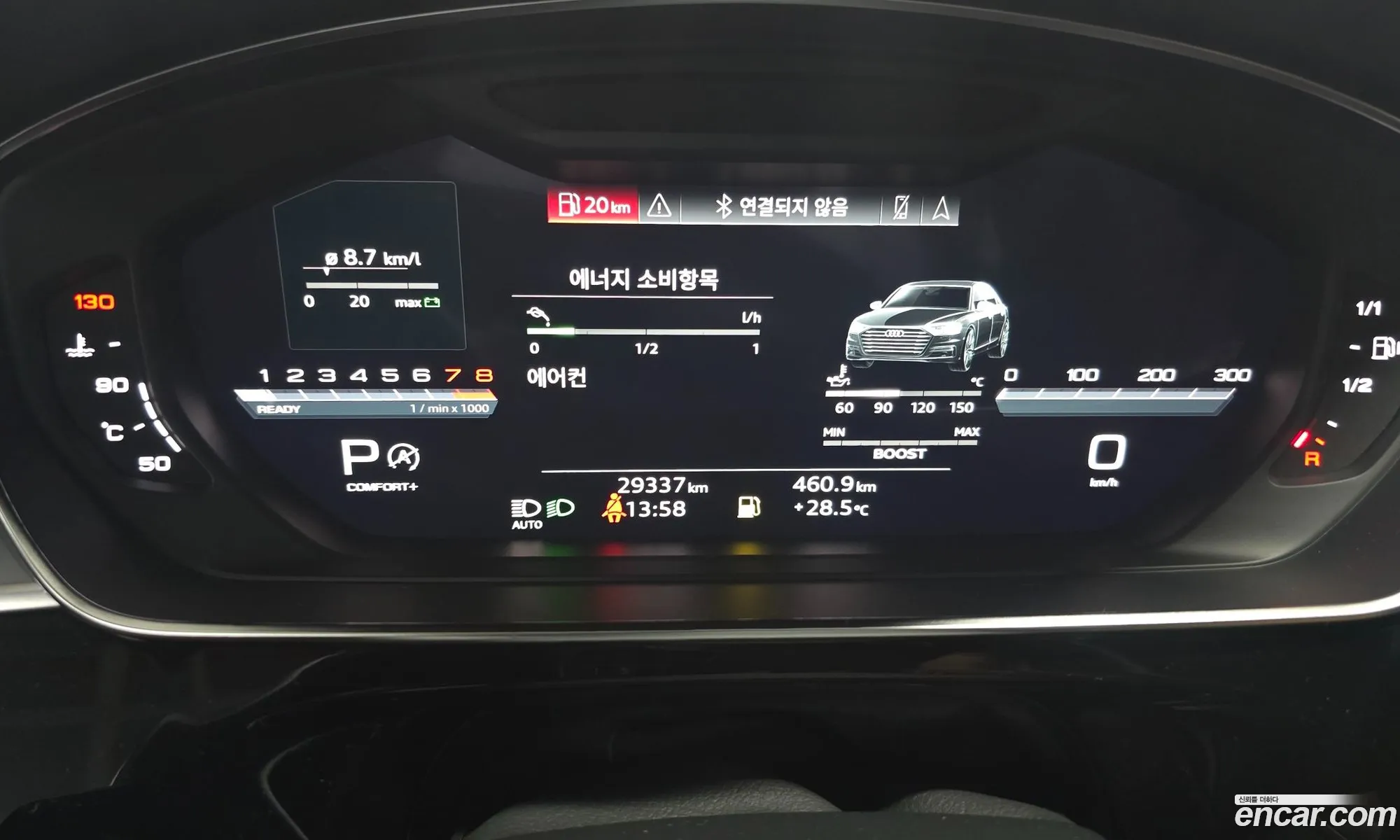Audi A8 2021 — 18