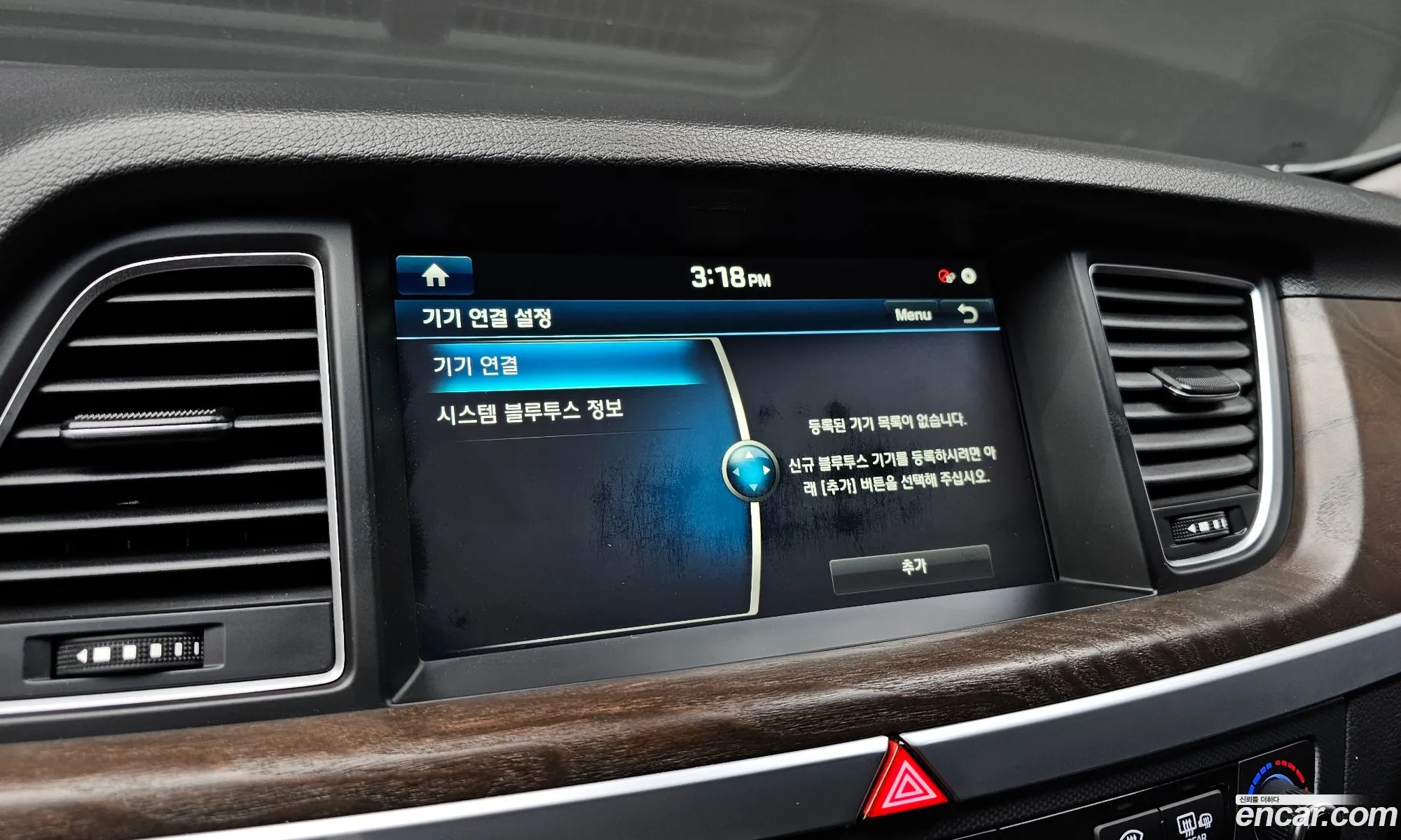 Hyundai Genesis DH 2014 — 13