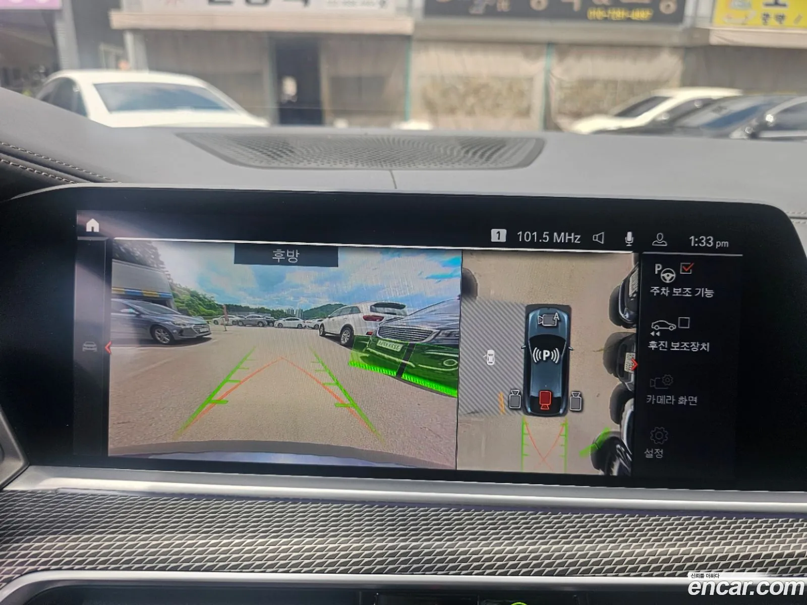 BMW X6 2020 — 16