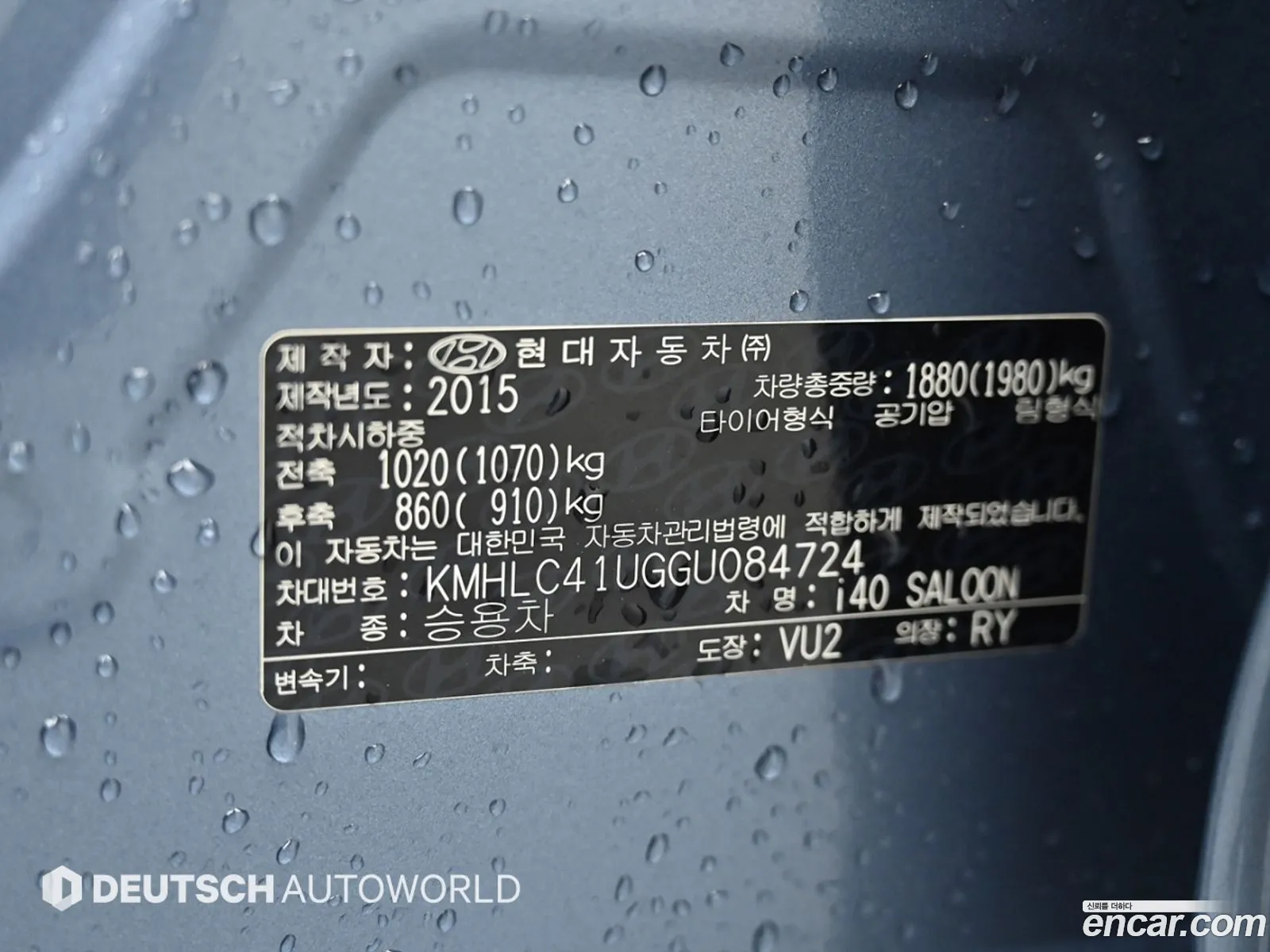 Hyundai i40 Saloon 2016 — 16
