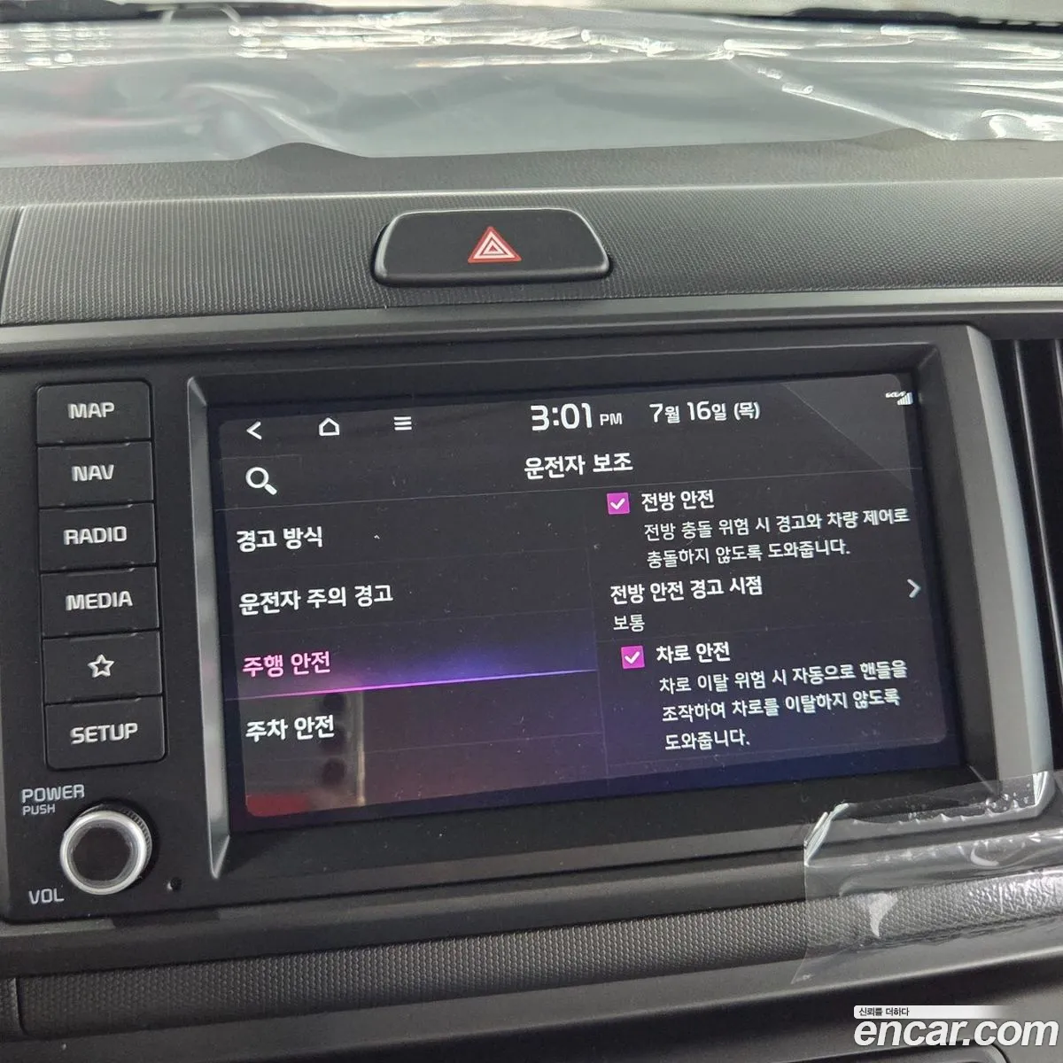 Kia Kia Ray 2026 — 6