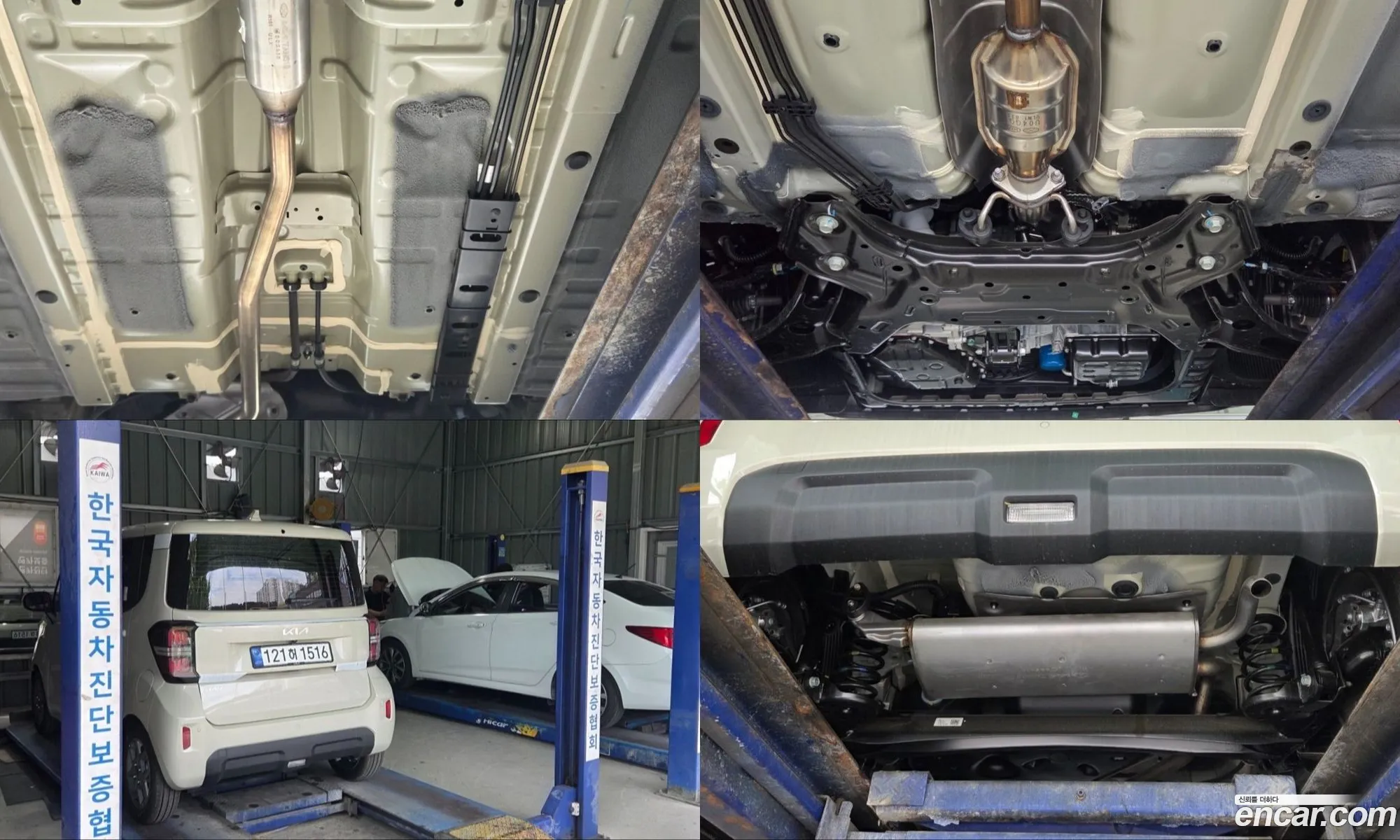 Kia Kia Ray 2026 — 15
