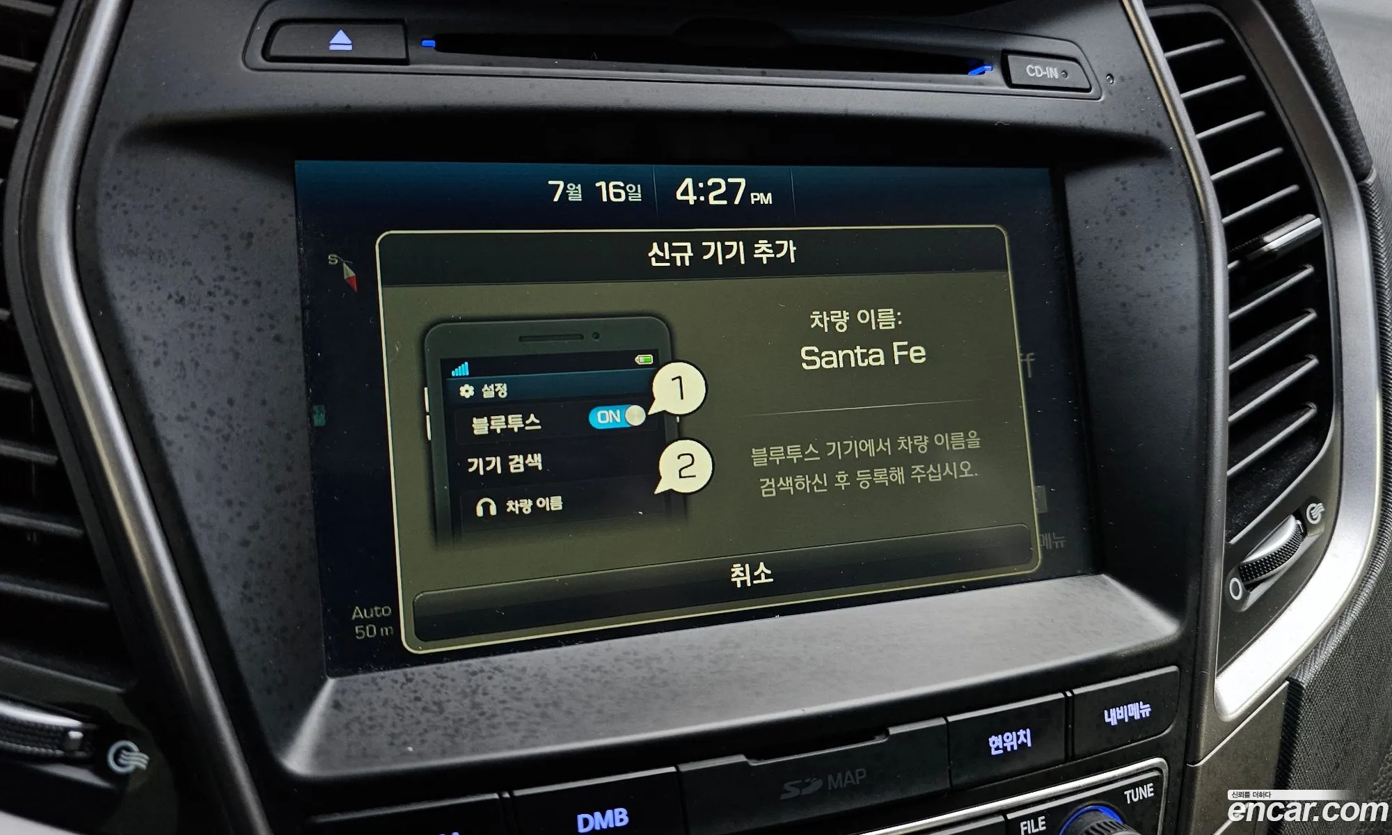 Hyundai Santa Fe the Prime 2016 — 15