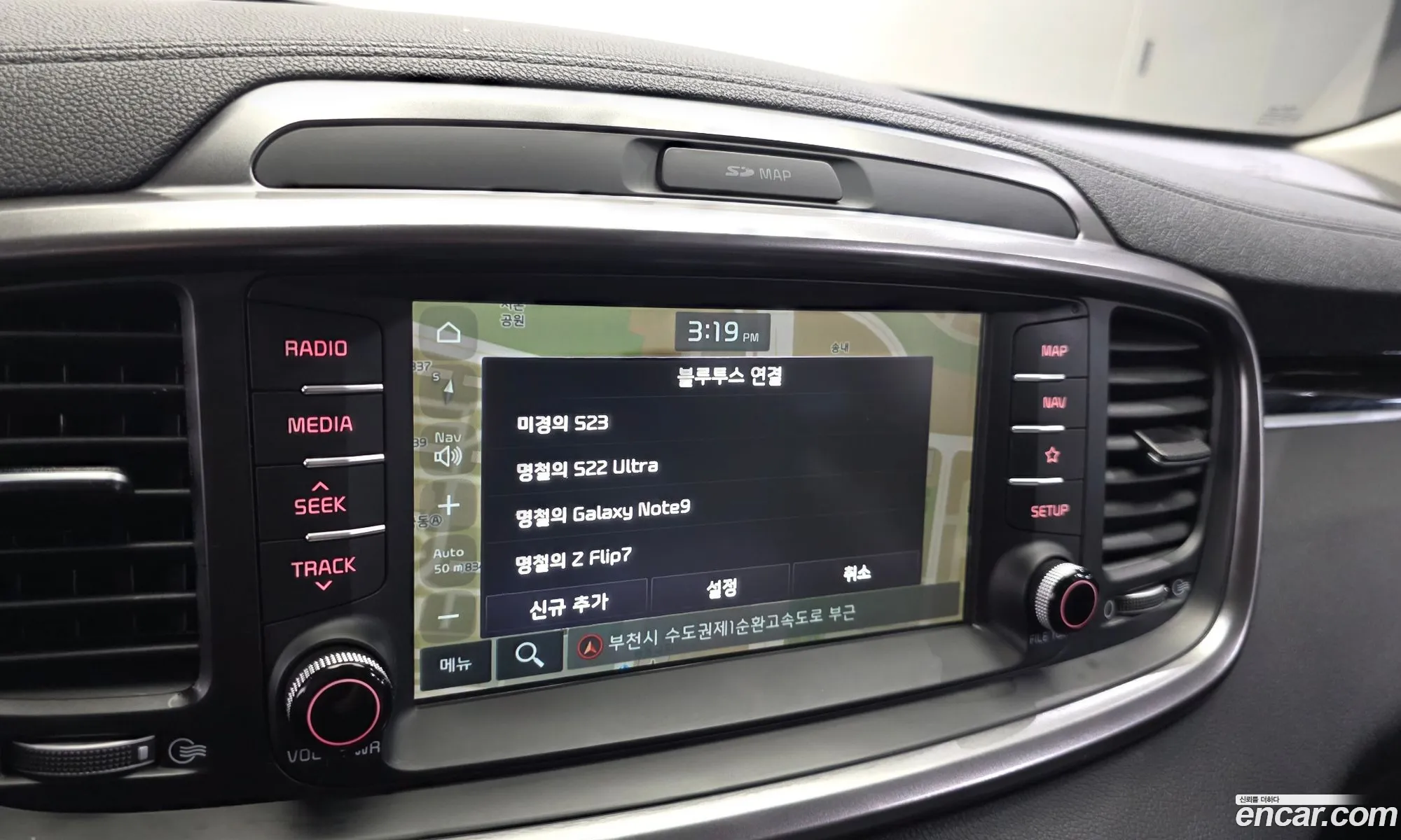Kia Sorento 2019 — 8
