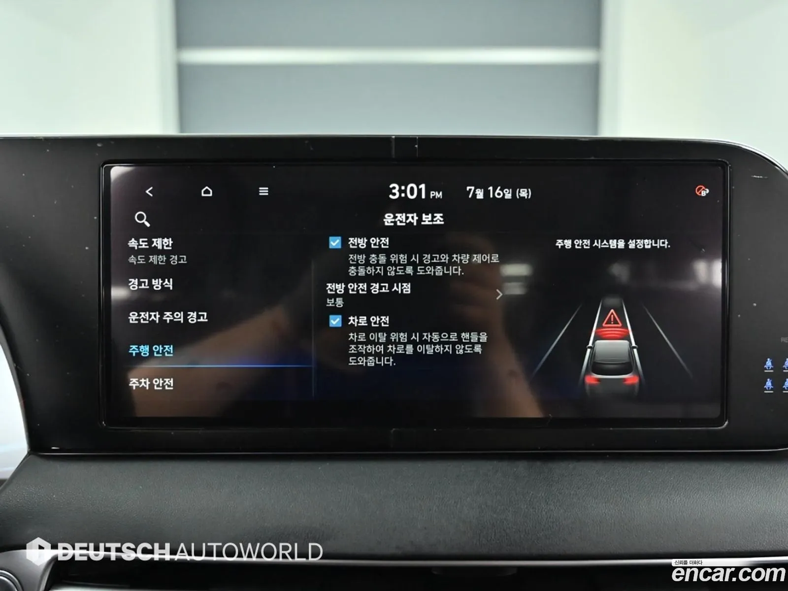 Hyundai Palisade 2022 — 5
