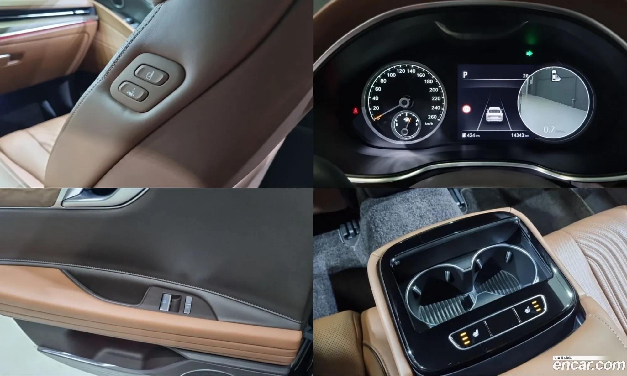 Genesis G80 2022 — 3