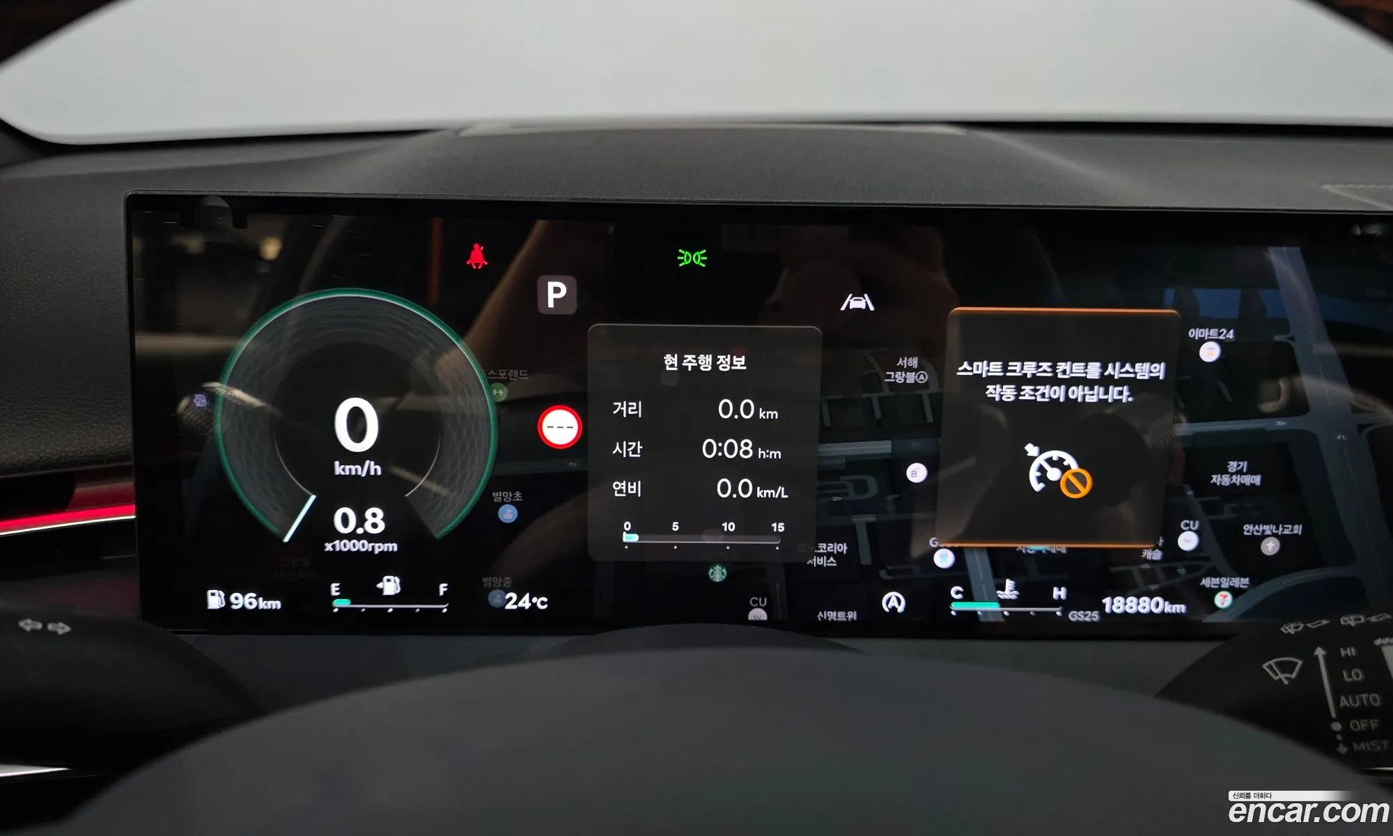Genesis GV70 2024 — 16