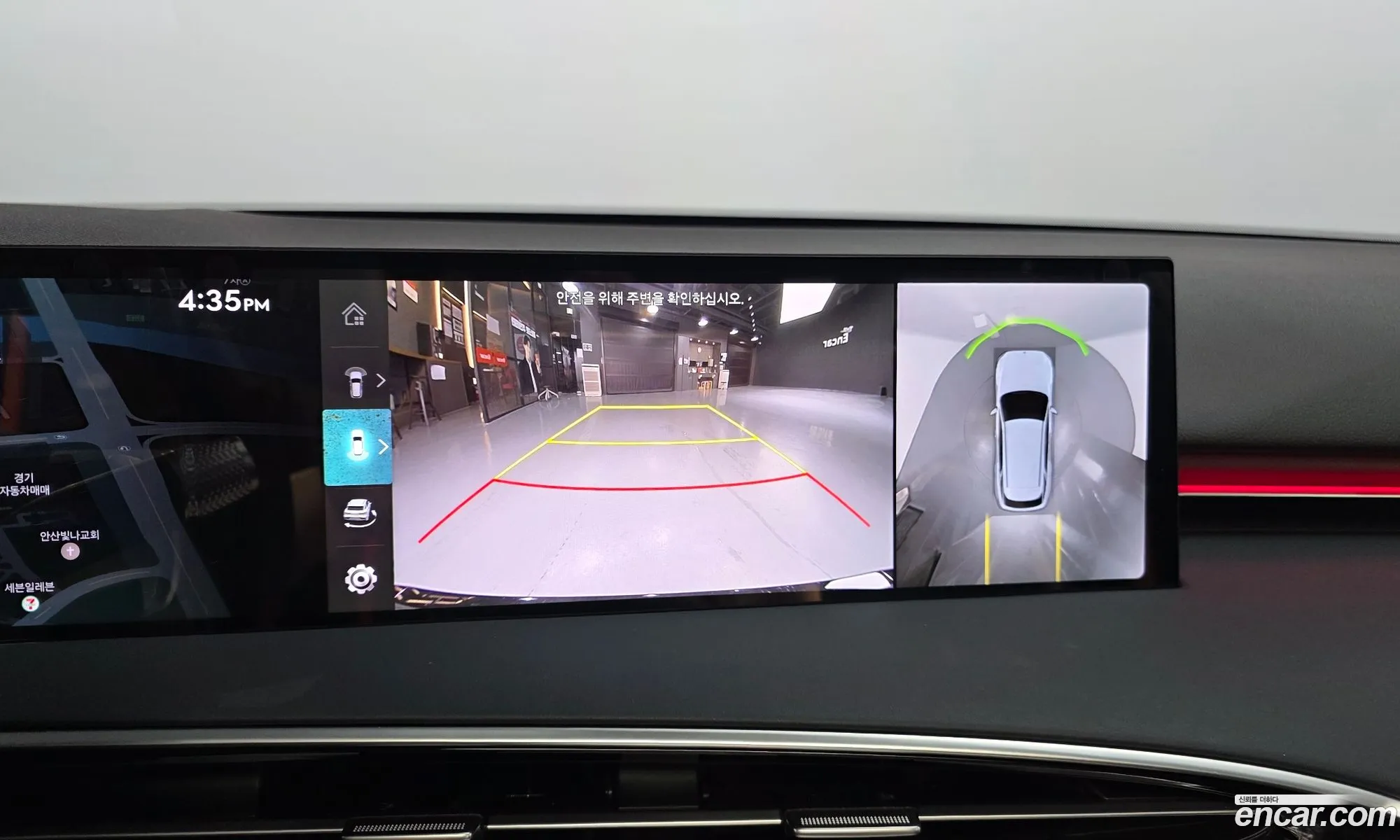 Genesis GV70 2024 — 23