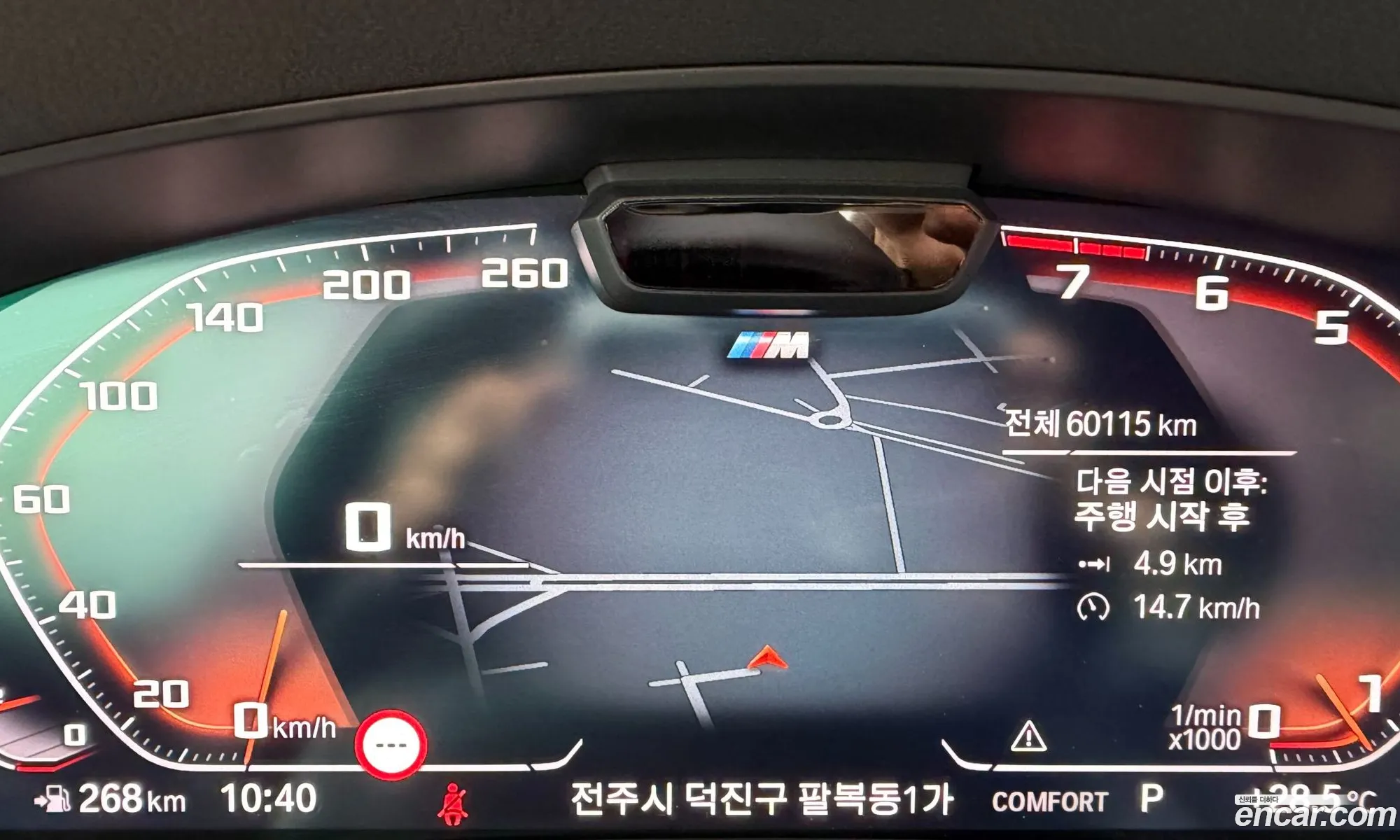 BMW 6 Series GT 2023 — 19