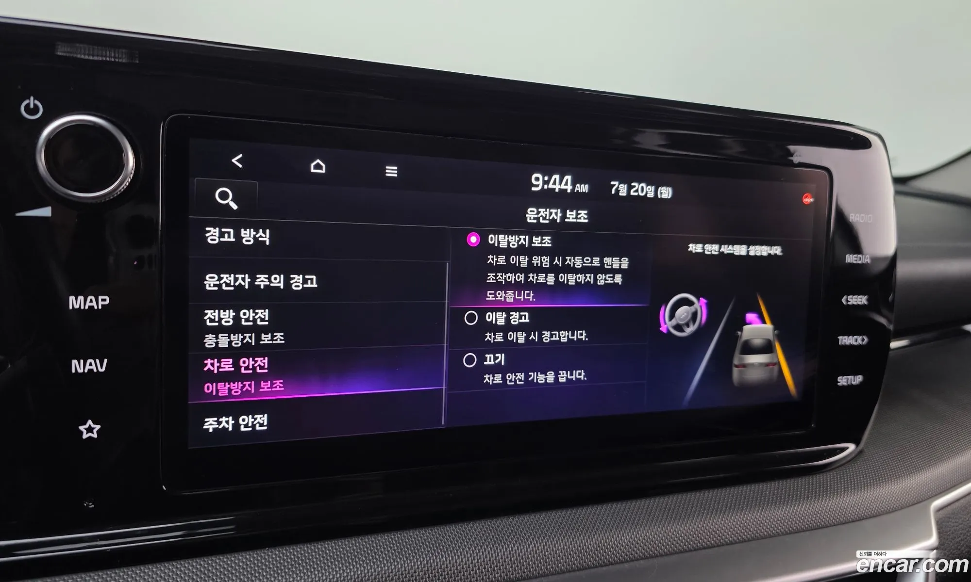 Kia K5 2021 — 3