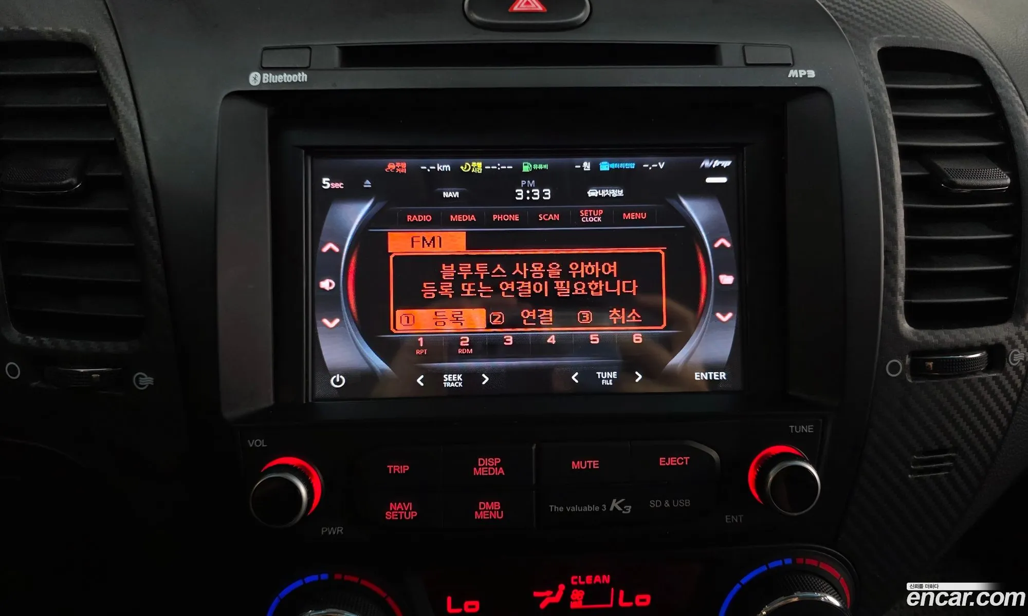 Kia K3 2014 KNAFK412BFA882692 — 20