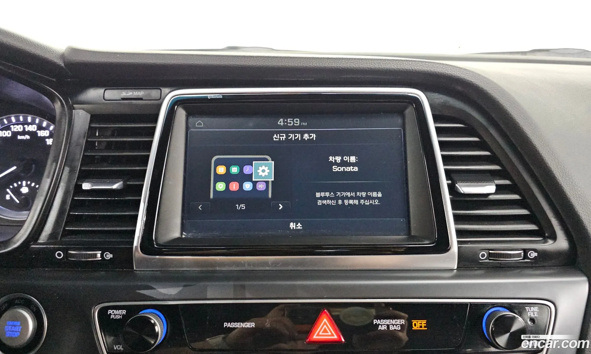 Hyundai Sonata New Rise 2017 — 20