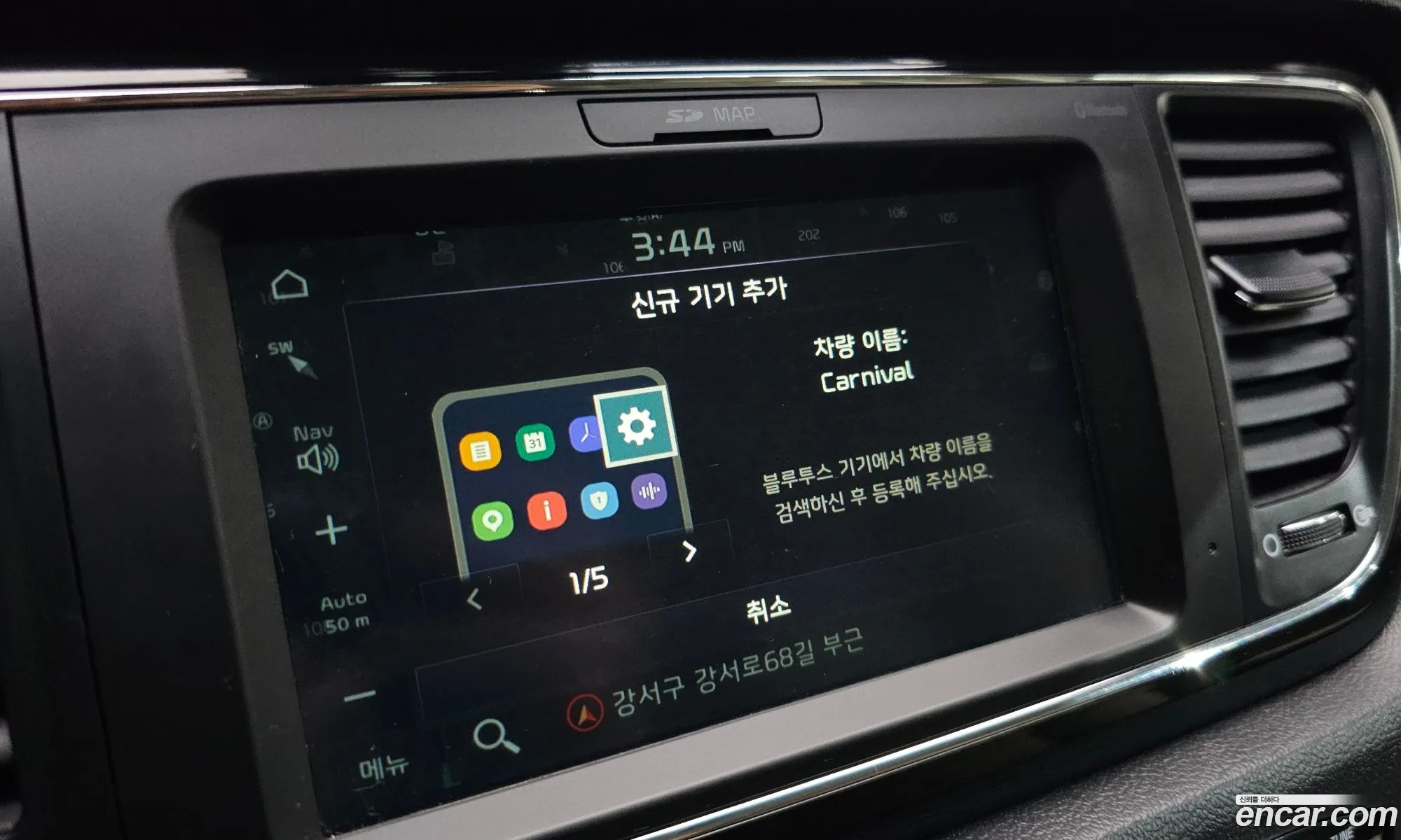 Kia Carnival 2018 KNAME81ABKS478695 — 25