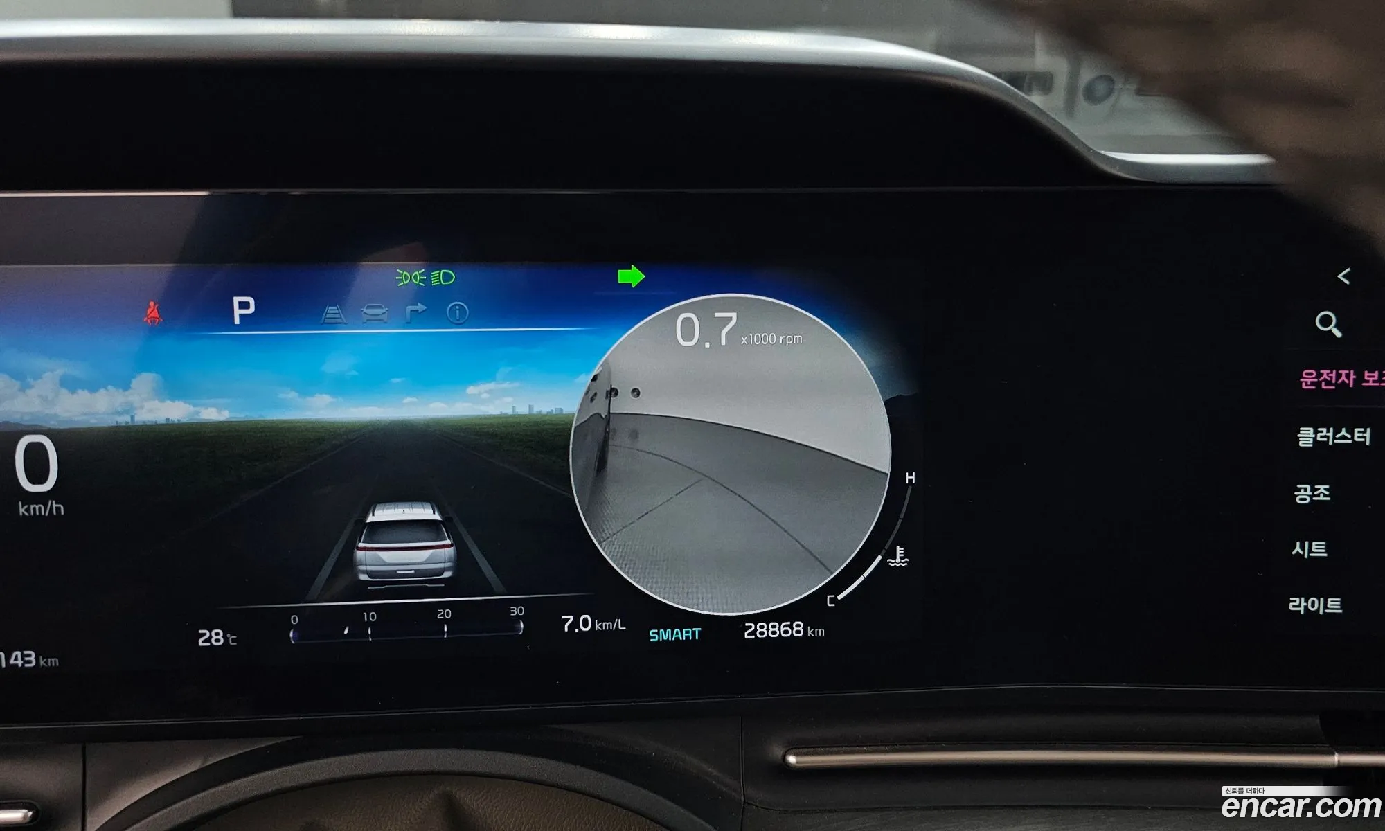Kia Carnival 2023 — 7