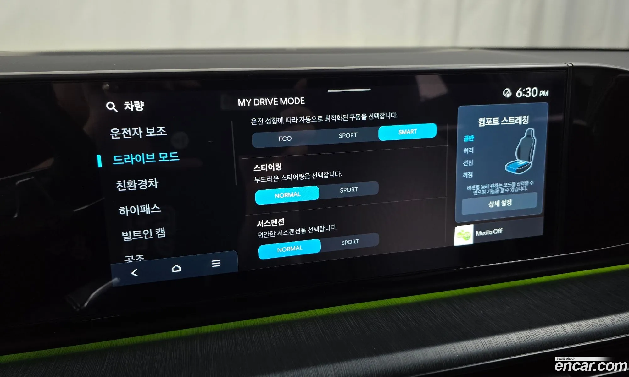 Hyundai Grandeur Hybrid 2023 — 7