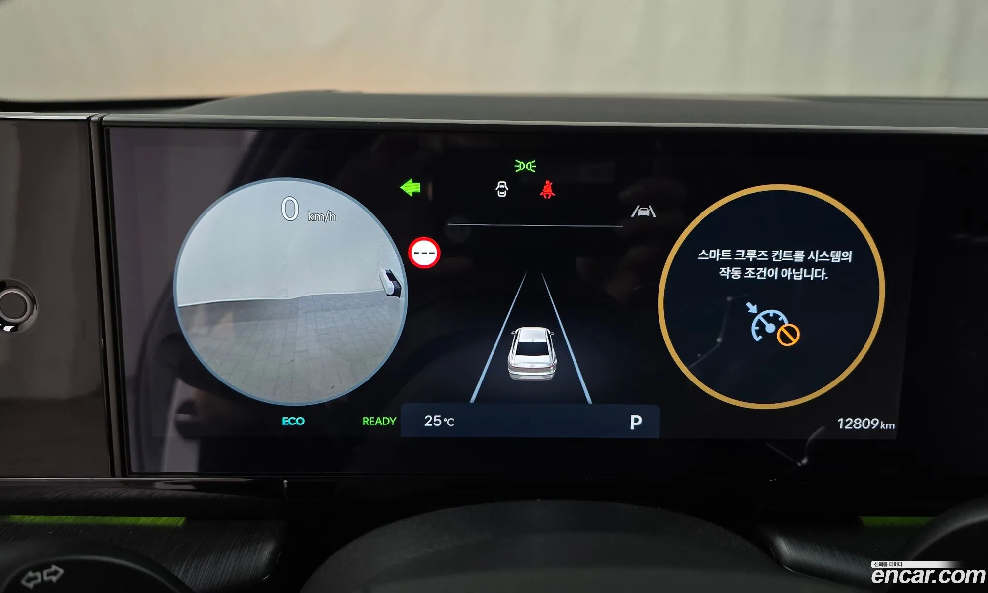 Hyundai Grandeur Hybrid 2023 — 31