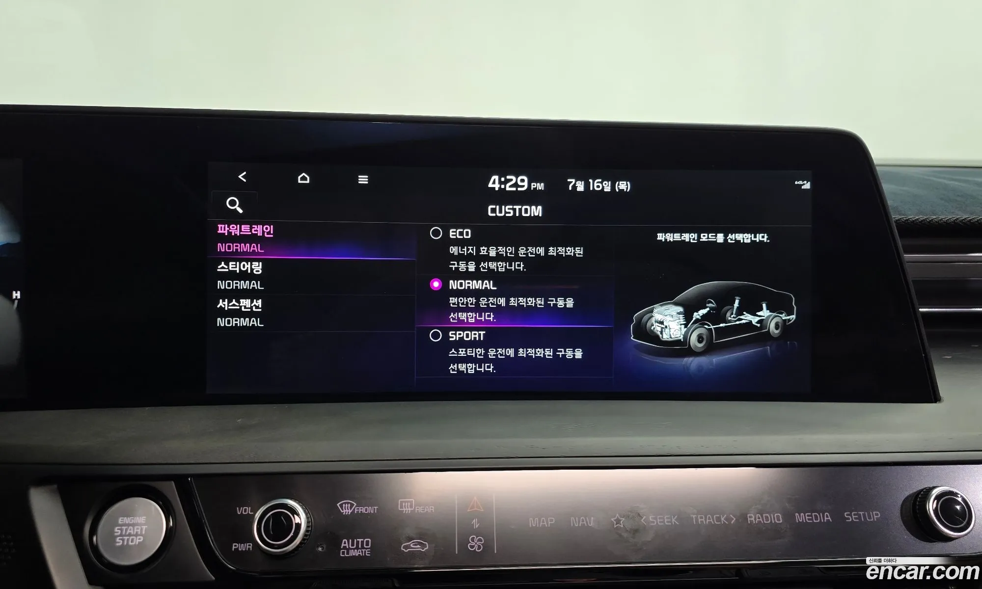 Kia K8 2024 — 32