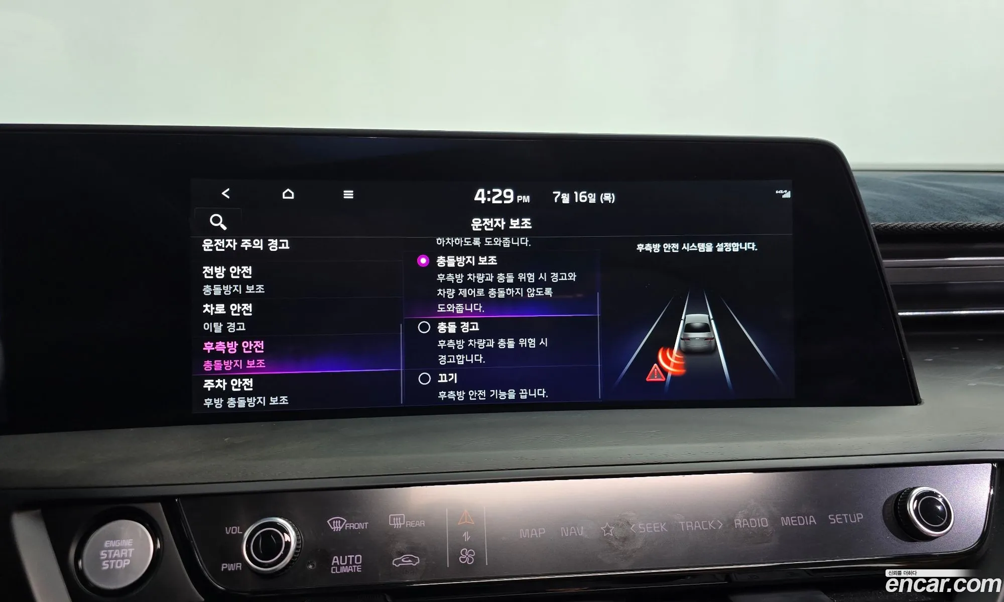 Kia K8 2024 — 10
