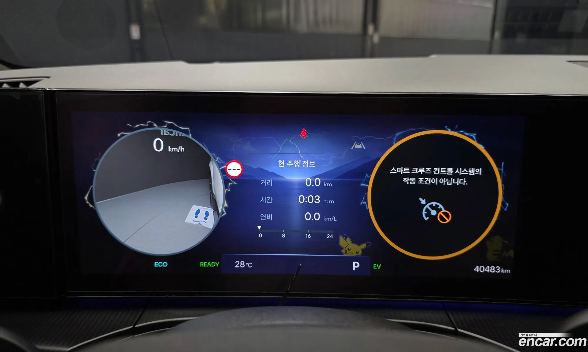 Hyundai Santa Fe 2023 — 10