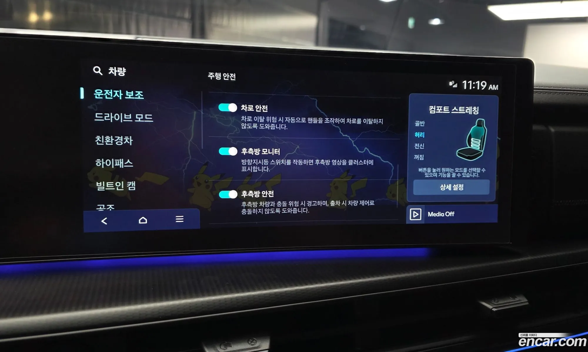 Hyundai Santa Fe 2023 — 2