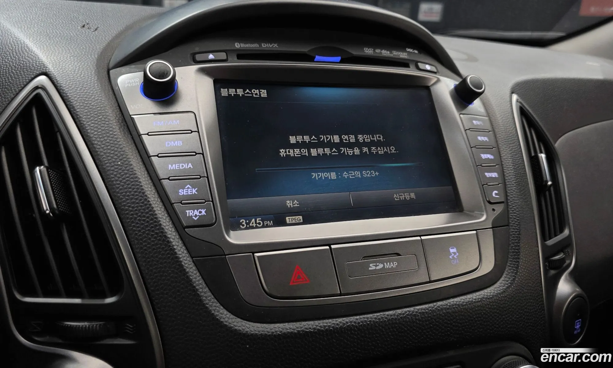 Hyundai Tucson ix 2015 — 7