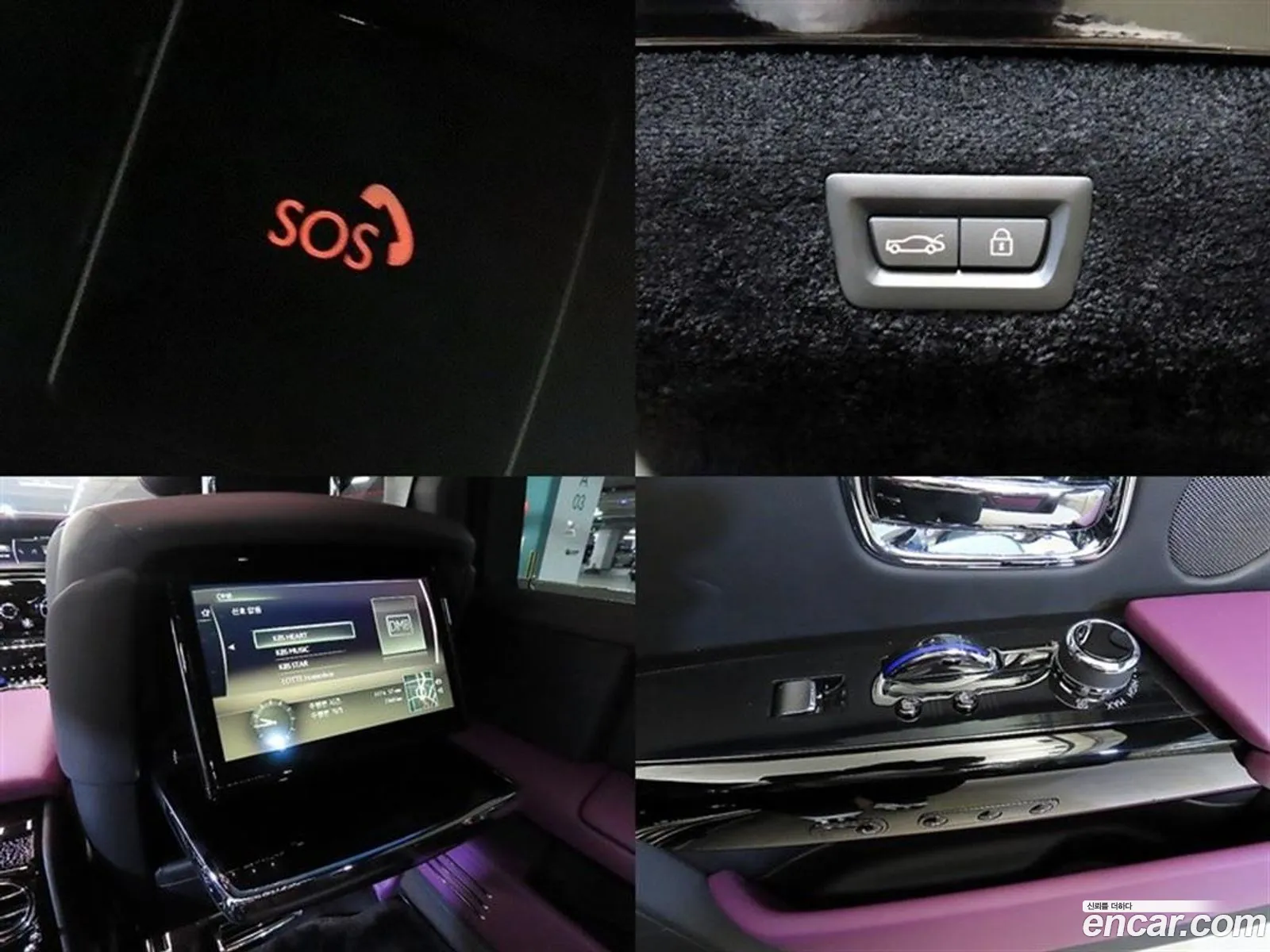 Rolls-Royce Phantom 2024 — 2