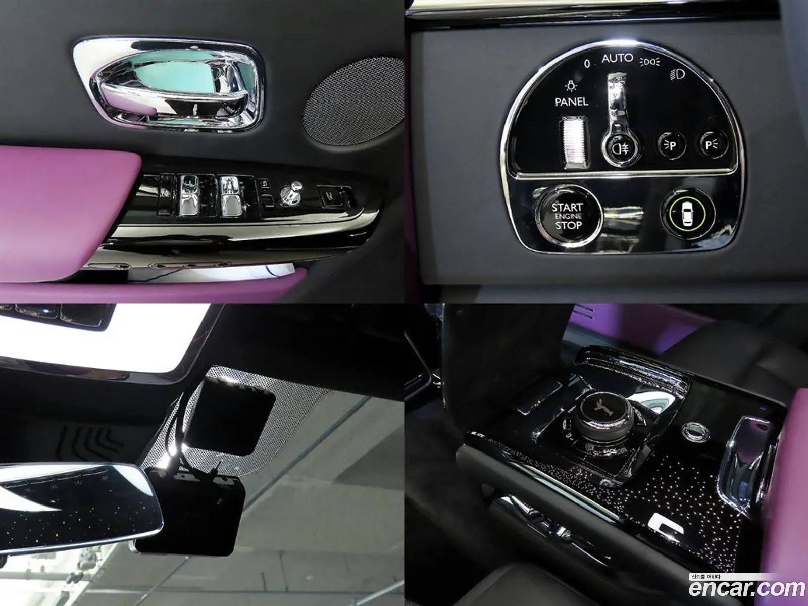 Rolls-Royce Phantom 2024 — 13