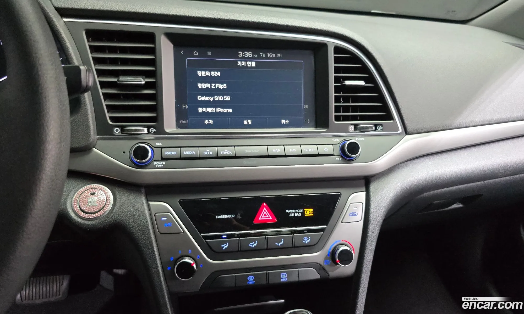 Hyundai Elantra AD 2017 KMHD641DBJU437421 — 11