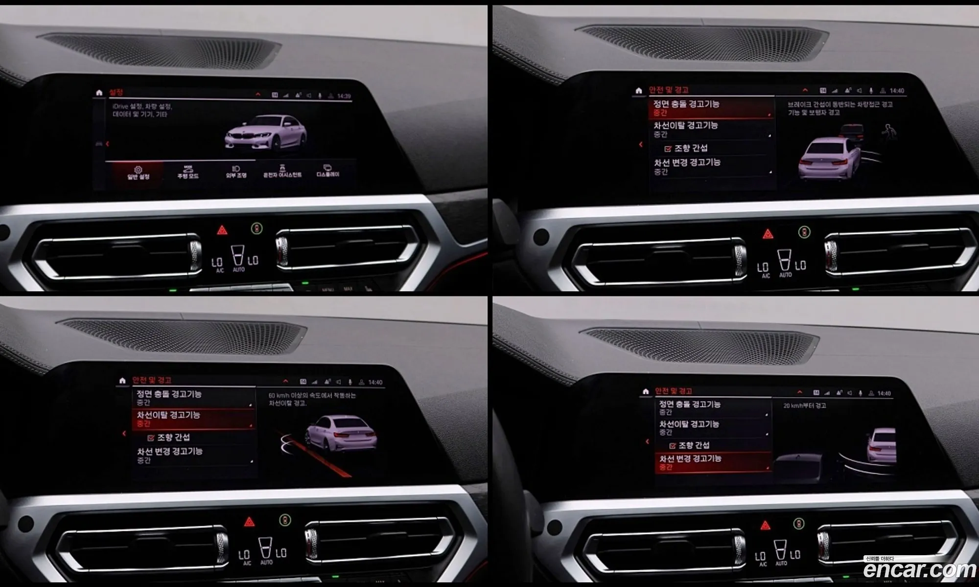 BMW 3 Series 2020 — 16