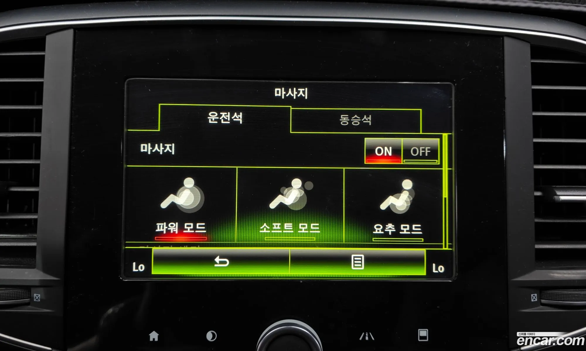 Renault Korea (Samsung) SM6 2017 KNMA4C2BMHP041944 — 21