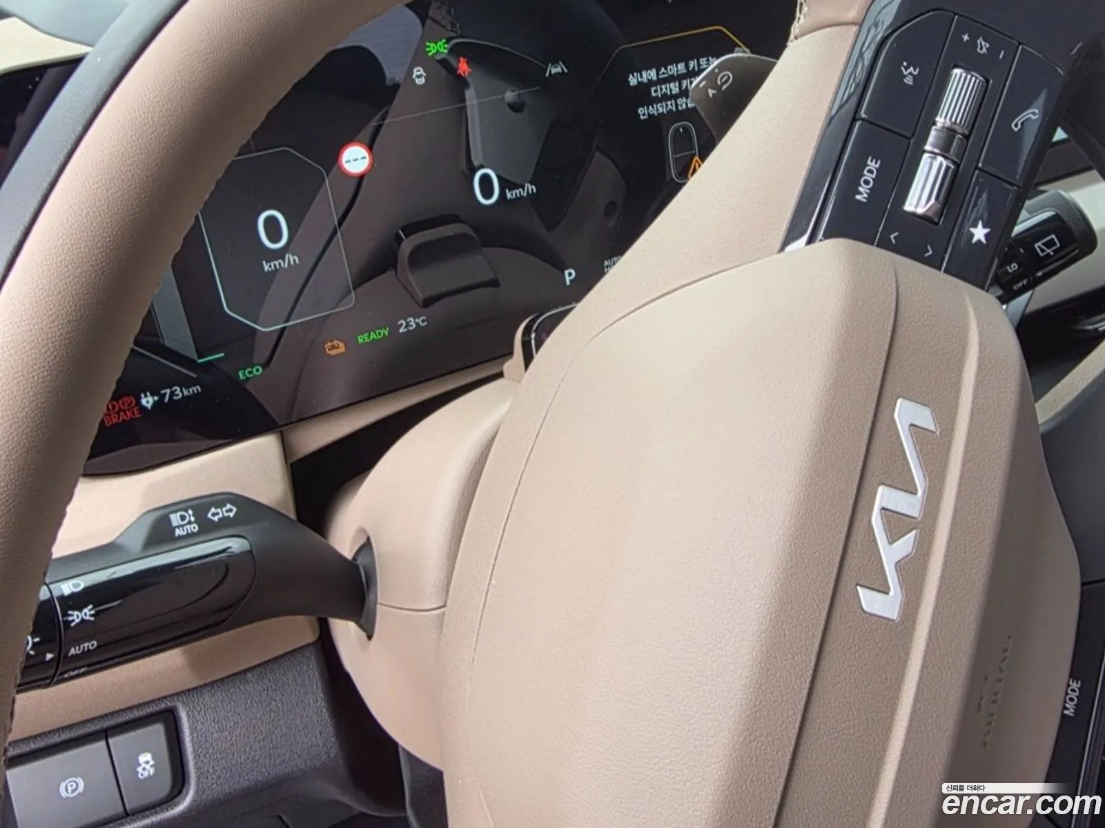 Kia EV5 2026 — 4