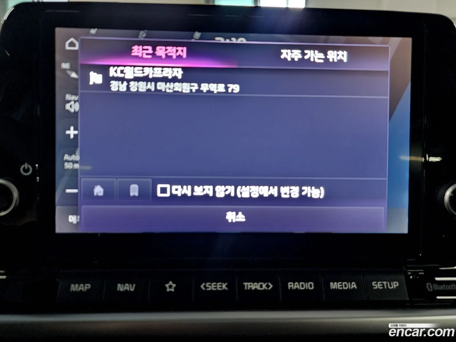 Kia Morning Urban 2021 — 11