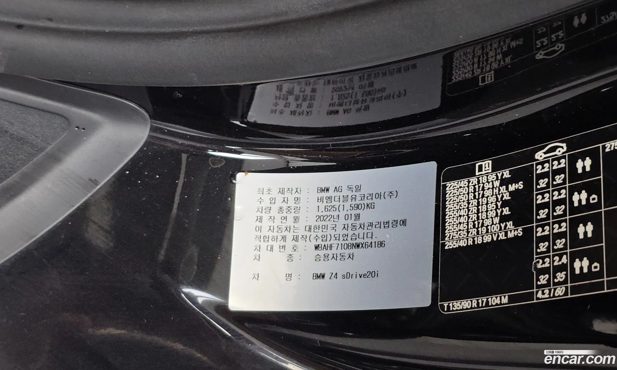BMW Z4 2022 WBAHF7108NWX64186 — 30