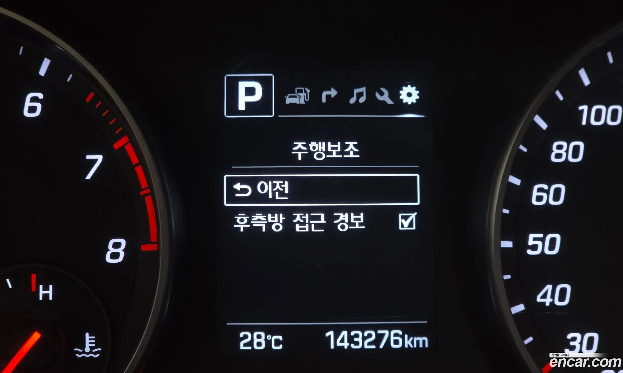 Hyundai Elantra AD 2016 — 25
