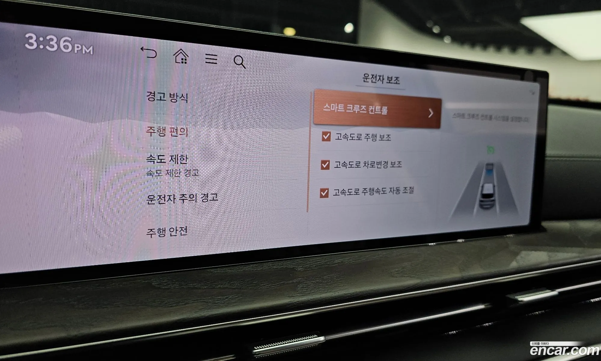 Genesis GV80 2024 — 11