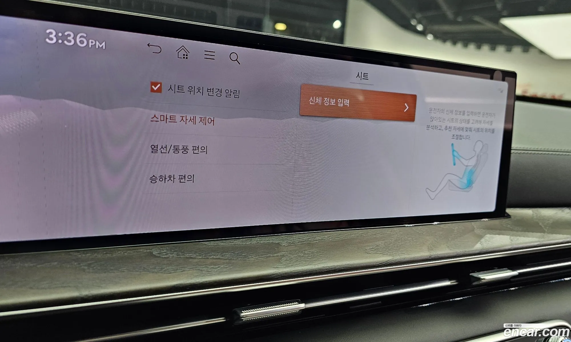 Genesis GV80 2024 — 17