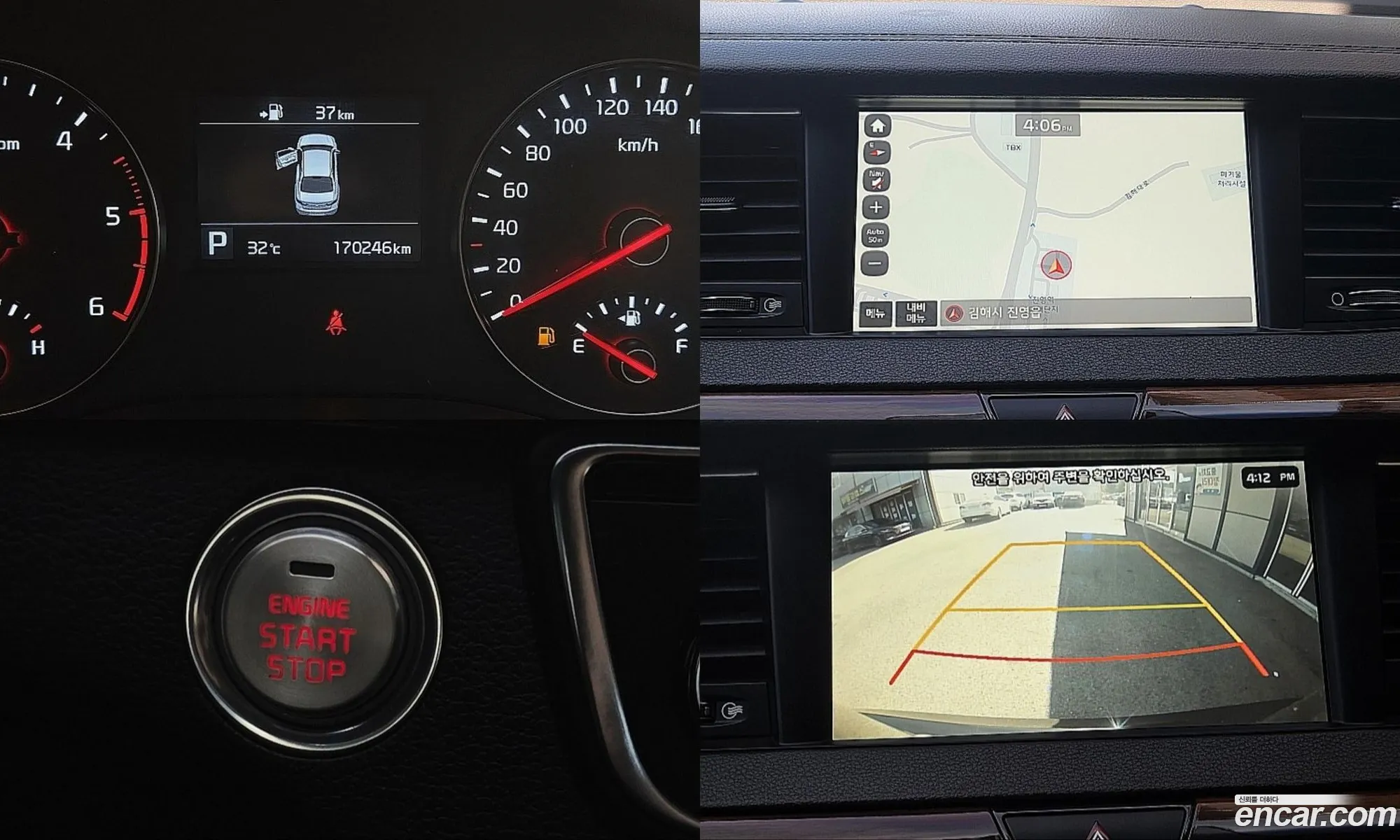 Kia K7 2016 — 8