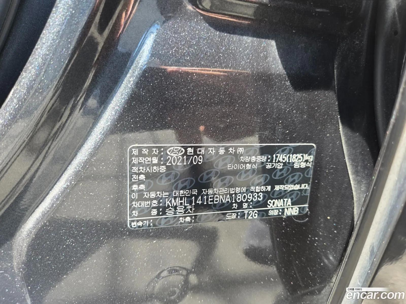 Hyundai Sonata 2021 — 15