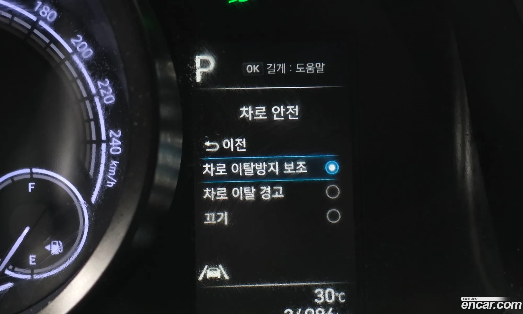 Hyundai Elantra Hybrid 2022 — 6