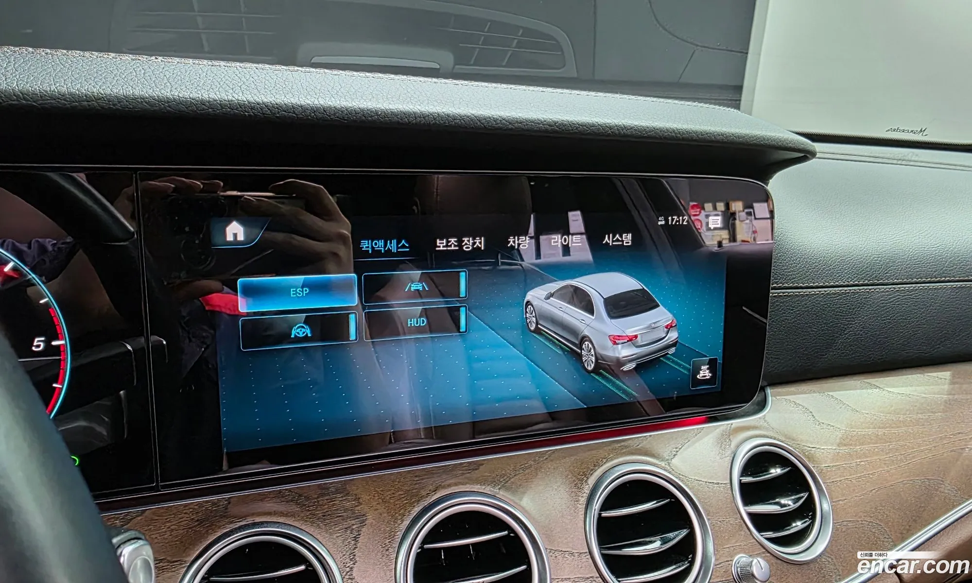 Mercedes-Benz E-Class W213 2022 — 17