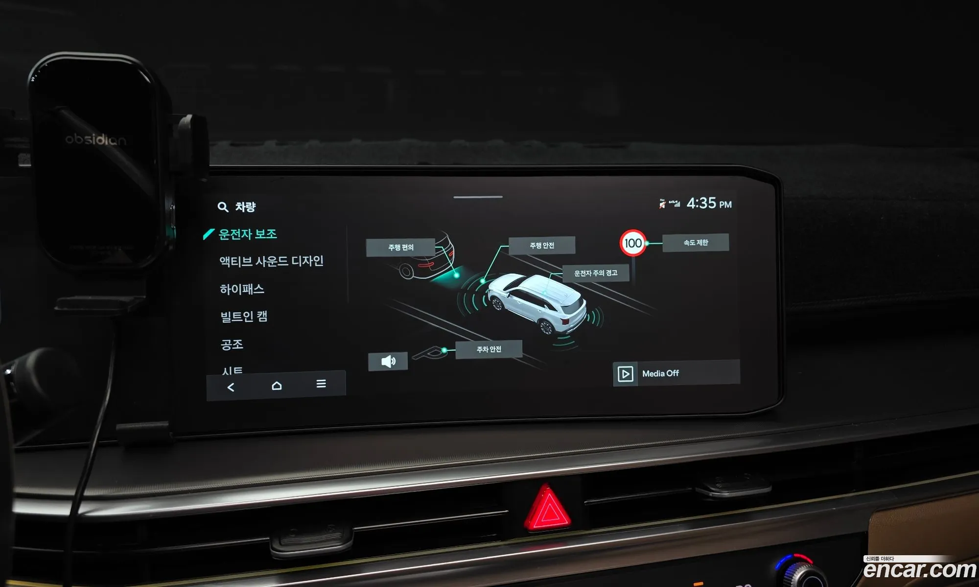 Kia Sorento 2025 KNARH81FHSA342170 — 15