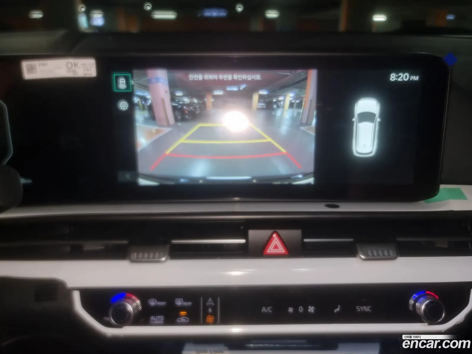 Kia Sportage 2026 — 20