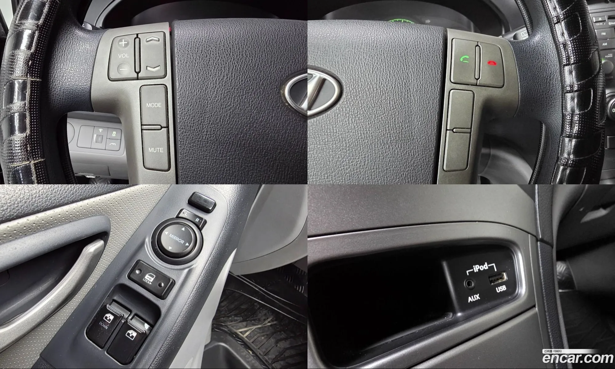 Hyundai Grand Starex 2015 — 8